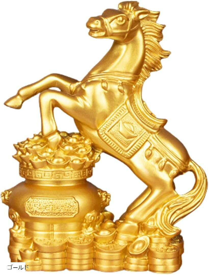 うまくいく　置物　馬　金　A 楽天市場】【マラソン限定☆10％OFF＋P2倍】 馬の置物 玄関 縁起 風水
