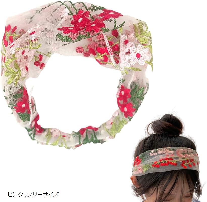 ヘアバンド 刺繍 チュール レース 幅広 ターバン風 カチューシャ ヘアターバン ヘアアクセサリー ゴム ..