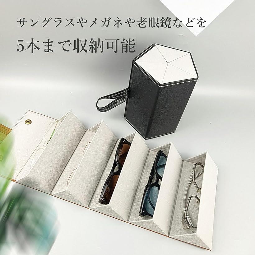 眼鏡ケース 5本 メガネケース サングラスケース おしゃれ 収納 複数収納 壁掛け インテリア 眼鏡収納 メガネスタンド メガネ置き 折り畳み式 ブラウン