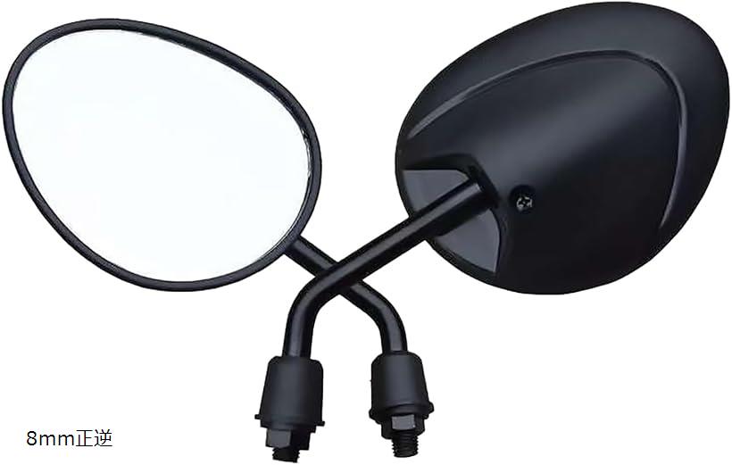 汎用 台湾ミラー ショートミラー コンパクト バイク 原付 8mm M8 左右セット 正逆ネジ 8mm正逆