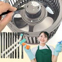 シロッコファン ブラシ 11本セット エアコン 掃除 換気扇