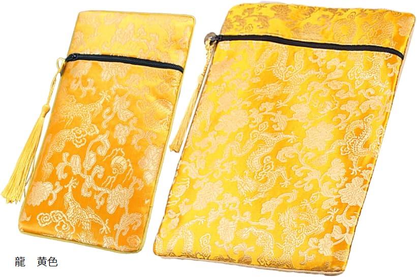 宝くじ入れ 2枚セット サイズ違い 金運アップ 開運財布 縁起物 宝くじケース 龍　黄色