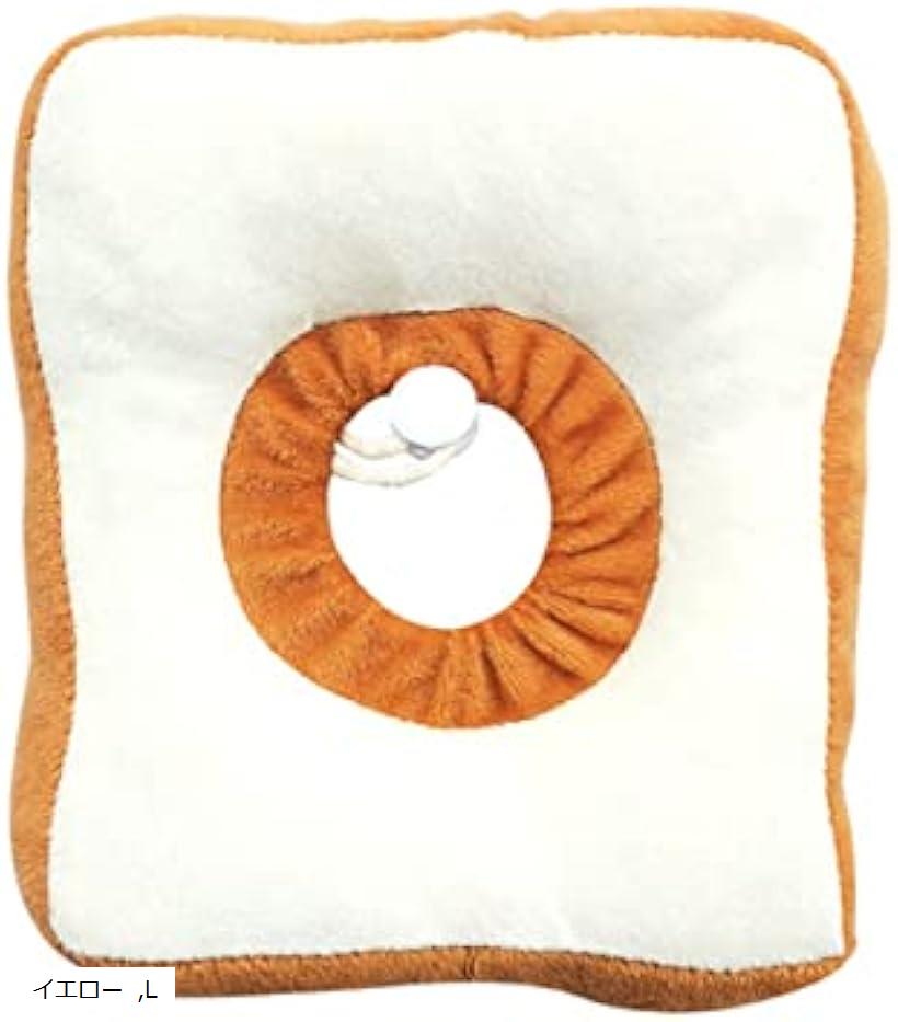 エリザベスカラー 傷舐め防止 軽量 調節可能 イエロー L