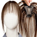部分ウィッグ ヘアピース ポイントウィッグ 女性 レディース 人毛100% かつら 前髪ウィッグ ショート トップピース トップカバー つむじ 頭頂部 白髪カバー