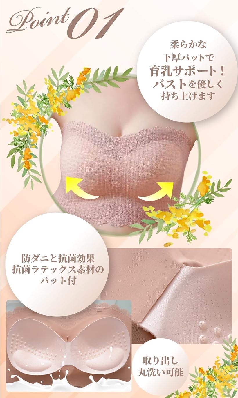 チューブトップ ブラカップ付き ずれない ダンス ストラップレスブラ 透明 紐なしブラ ブライダルインナー ベアトップ オフショルダー ブラック ベージュ M ベージュ、ブラック、ホワイト ホワイト S