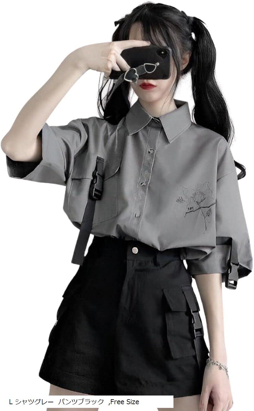 地雷系 セットアップ サブカル地雷 服 量産型 サブカル系 女装 Ⅿ シャツグレー パンツブラック Ⅼ シャツホワイト Ⅼ シャツグレー パンツブラック Free Size