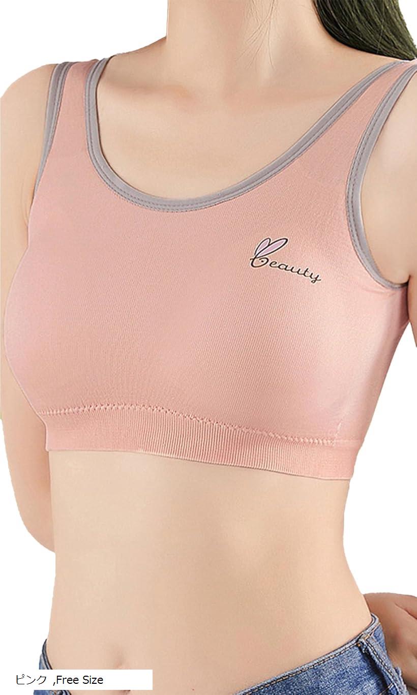 ジュニアブラ 女子中学生 下着 ファーストブラ ハーフトップブラ 高校生 スポーツブラ フロントホックブラジャー ホワイト グリーン ブ..