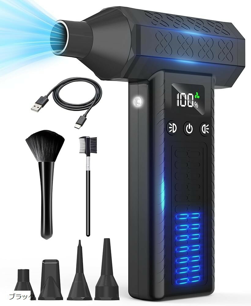 風力120m/s 洗車 ブロワー 300000rpm電動エアダスター 小型ミニブロワー 3段風量調整・ 8000mAh・ 200..