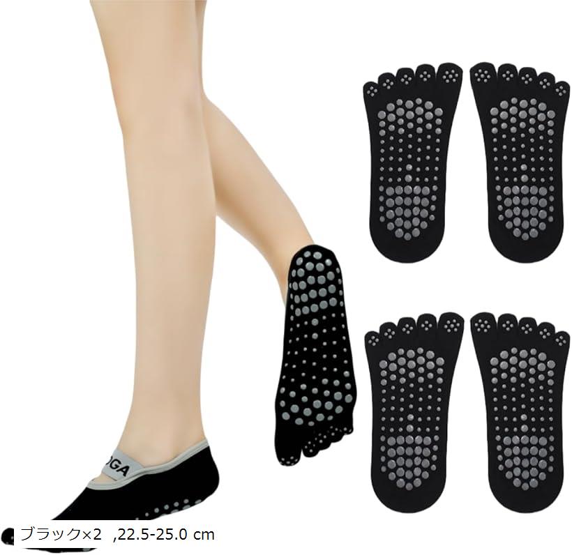 ヨガ ソックス ピラティス 靴下 5本指 滑り止め ヨガスーツ靴下 冷房/汗対策 通気性 耐久性 抗菌 防臭 バレエ スポーツ ウェア ブラックx2 22.5-25.0 cm