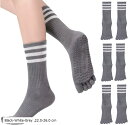レディース ヨガソックス 5本指 滑り止め ヨガ靴下 ストッキング ピラティスソックス スポーツソックス 抗菌消臭靴下 吸汗性 綿 Black-White-Grey 22.0-26.0 cm