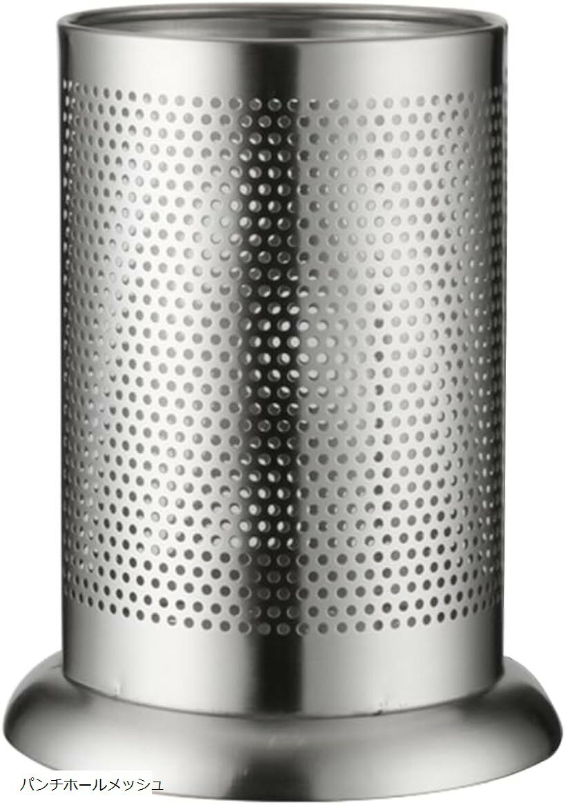 箸立て ステンレス 卓上 カトラリースタンド 水切り 穴付き 業務用 おしゃれ 箸入れ パンチホールメッ..