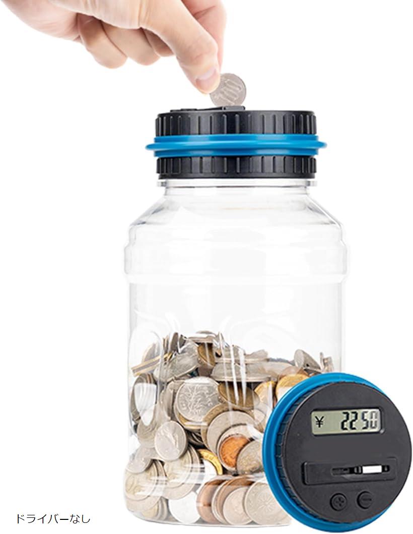 貯金箱 デジタルカウンター 自動計算 カウント機能付き 電子貯金箱 硬...(3)