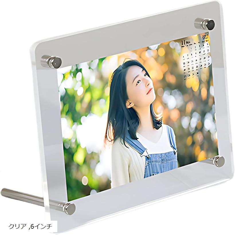 「おしゃれに飾れる透明アクリル」高透明度のアクリル製フォトフレームで、大切な写真や賞状を美しく引き立てます。縁なしのシンプルデザインは、インテリアに自然と溶け込み、洗練された空間を演出します。「縦横どちらでも対応・簡単組立」縦置き・横置きどちらもOK。2枚のアクリル板で挟む構造なので、写真の入れ替えも簡単。支柱をネジで固定するだけのかんたん組立式で、工具不要です。「使い道いろいろ・ギフトにも最適」家族写真やポスター、色紙や表彰状、飲食店のメニュー掲示にも。記念日や誕生日、結婚祝いなどプレゼントにもおすすめの多用途アクリルフォトフレームです。「製品仕様」サイズ：6インチ（10.2x15.2cm）～A4（21x29.7cm）／厚さ：約3mmx2枚／カラー：透明／材質：アクリル樹脂／組立方式：ネジ式支柱※ 他ネットショップでも併売しているため、ご注文後に在庫切れとなる場合があります。予めご了承ください。※ 品薄または希少等の理由により、参考価格よりも高い価格で販売されている場合があります。ご注文の際には必ず販売価格をご確認ください。※ 沖縄県、離島または一部地域の場合、別途送料の負担をお願いする場合があります。予めご了承ください。※ お使いのモニタにより写真の色が実際の商品の色と異なる場合や、イメージに差異が生じることがあります。予めご了承ください。※ 商品の詳細（カラー・数量・サイズ 等）については、ページ内の商品説明をご確認のうえ、ご注文ください。※ モバイル版・スマホ版ページでは、お使いの端末によっては一部の情報が表示されないことがあります。すべての記載情報をご確認するには、PC版ページをご覧ください。