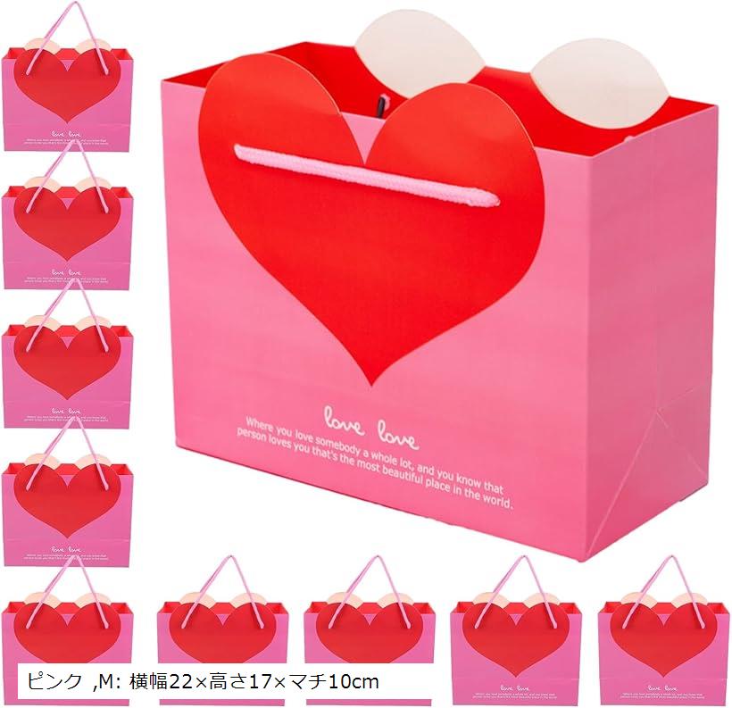 【楽天ランキング1位入賞】紙袋 手提げ 10枚 かわいい ハート 目立つ ギフトバッグ ラッピング袋 プレゼント 贈り物 ホワイト L: ピンク M: 横幅22...