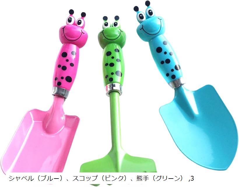 スコップ 子供用 熊手 園芸 シャベル 潮干狩りセット 砂遊び 3種類 1セット シャベル（ブルー）、スコップ（ピンク）、熊手（グリーン） 3のサムネイル