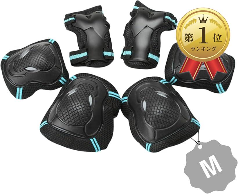 【楽天ランキング1位入賞】プロテクター スケートボード インラインスケート ローラースケート スケボー 自転車 サポーター 保護パッド 防具 子供 大人 キッズ ジュニア 膝 肘 手首 6点セット