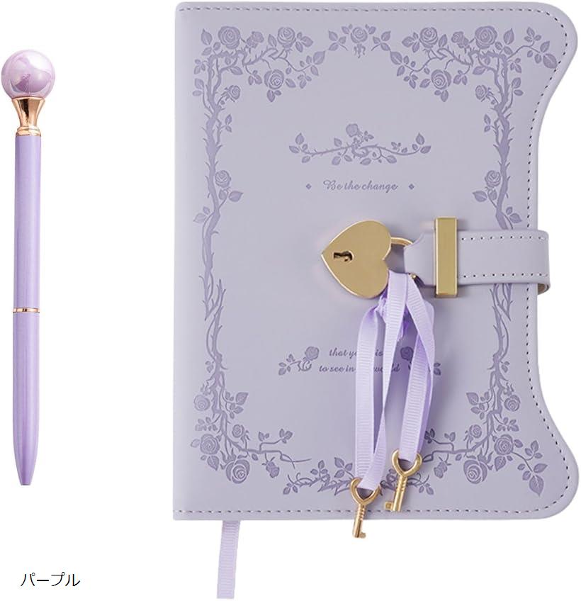 鍵付きノート ハート 日記帳 交換日記 入学祝い b6 詰め替え可能 横罫 子供 パープル