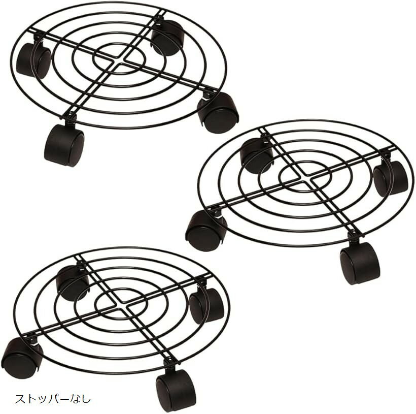 フラワースタンド 鉢置き台 キャスター 移動 植木鉢 観葉植物 屋外 室内 おしゃれ 金属製 ブラック 27c..