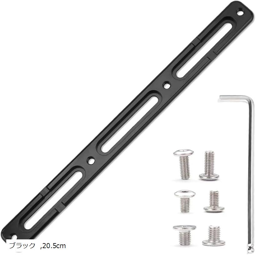 ボトルケージアダプター 自転車 ロードバイク ドリンクホルダー スライド金具 薄型 軽量 アルミ ブラック 20.5cm