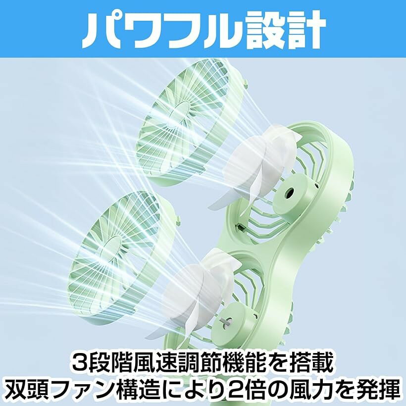 ダブルハンディファン 携帯扇風機 卓上扇風機 折りたたみ 大風量 USB充電 旅行 キャンプ アウトドア オフィス リビング グリーン