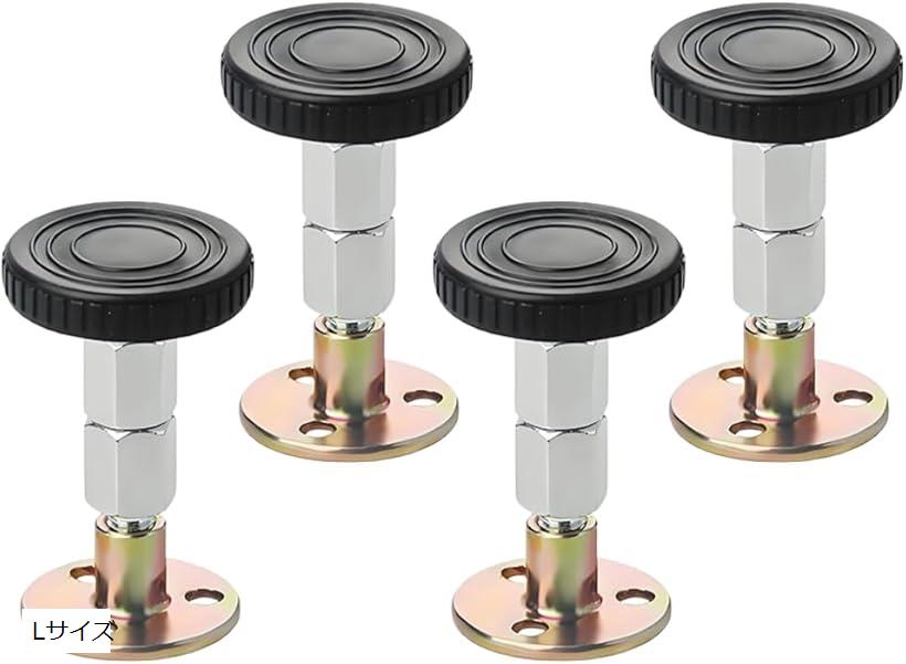 耐震 突っ張り棒 家具転倒防止 地震対策 家電 調節可能 防災グッズ 4個セット X Lサイズ