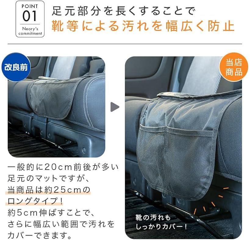 �ڳ�ŷ��󥭥�1�����ޡۥ��å��������դ� ���㥤��ɥ������� �ݸ�ޥå� ISOFIX�б� �� �����ȥ��С� �����ɻ� ���ɻ�