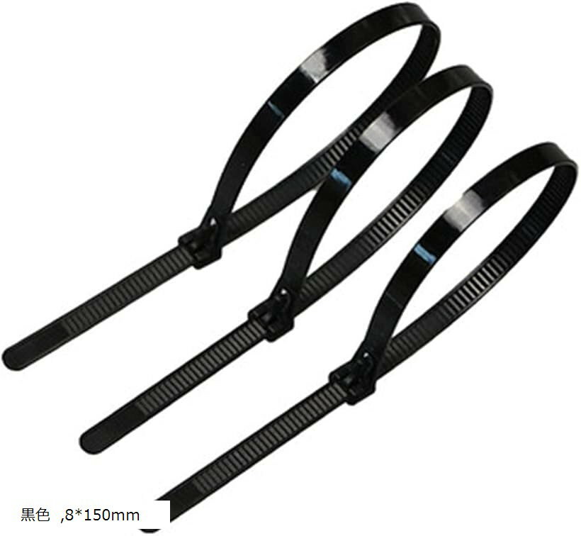 繰り返し利用可能結束バンド 取り外し 長い しっかり固定 丈夫 100本セット 黒色 8x150mm