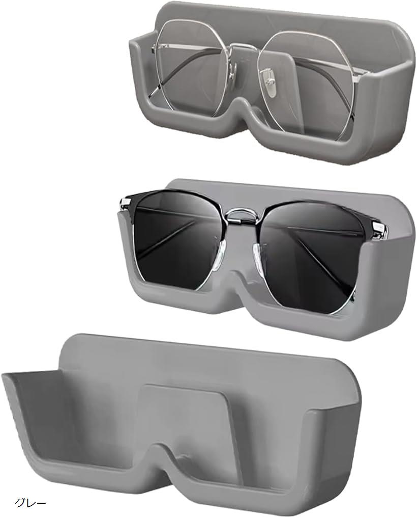 メガネ置き 壁掛け メガネスタンド 3個セット サングラス 貼付け 工具不要 プラスチック クリア ホワイト グレー