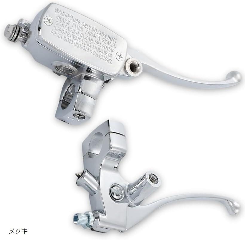互換品 マスターシリンダー ブレーキ クラッチ レバー セット 25mm ハンドル 用 1インチ ドラッグスタ..