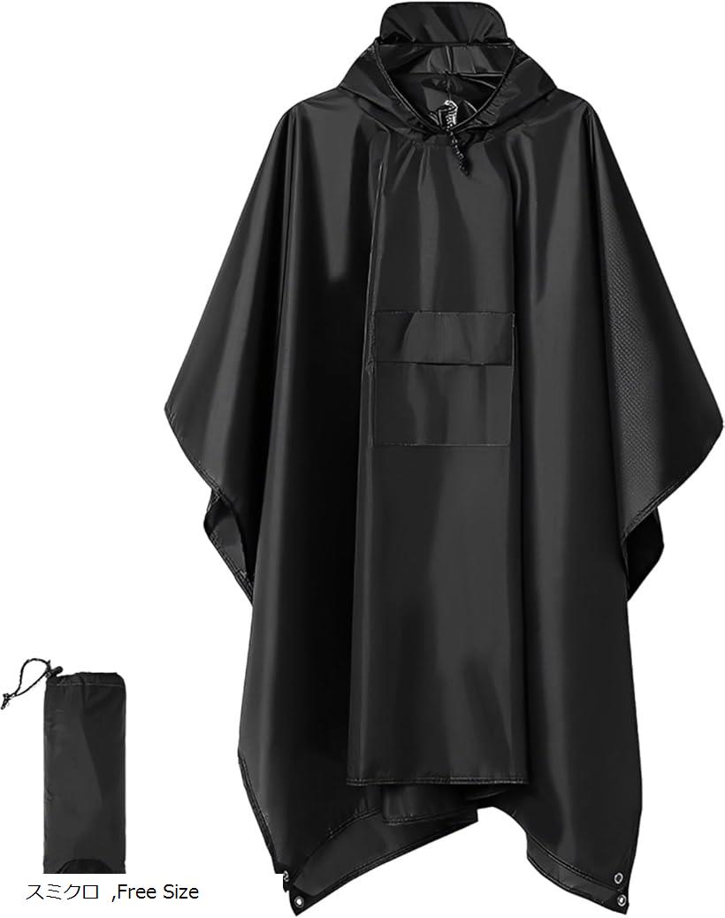 アスペルシオ アウトドア レインポンチョ 3way レインコート 薄型 収納バッグ付き コンパクト 雨具 メンズ 軽量 防水 カッパ リュック対応 マット テン...