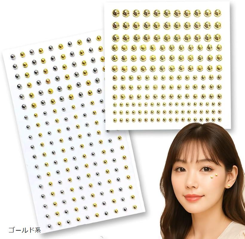 ピアス シール シールピアス 貼るだけ シールピアス用シール 顔 口 鼻 耳 唇 眉 ヘソ フェイク 貼るピアス 韓国 地雷系 レディース メンズ 大人 子供 No29 ゴールド系