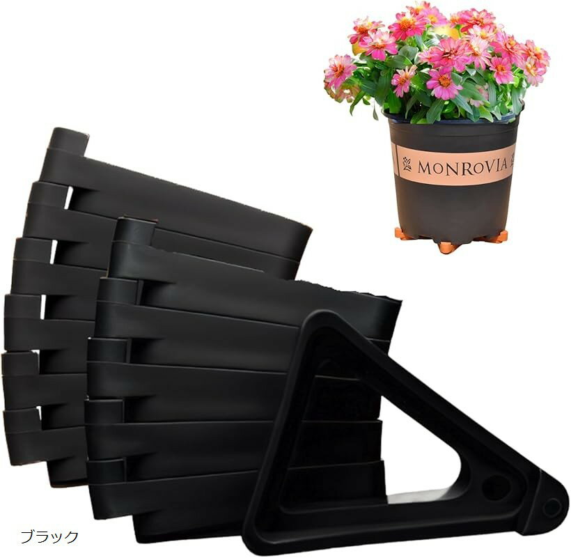 ポットフィート ポットキーパー 鉢 鉢皿 スタンド 台座 植木鉢 鉢植え 受け皿 敷石 ブラック