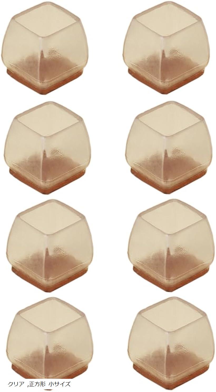 椅子足カバー シリコン 傷つけ防止 イス 脚カバー 脚キャップ 8個セット ブラウン 長方形 小サイズ 正..