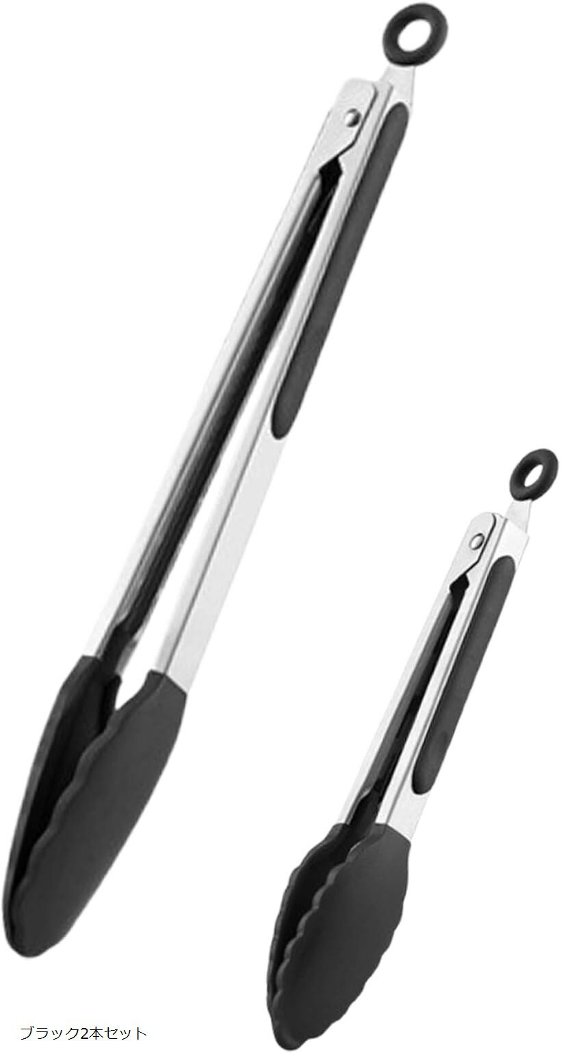 耐熱トング シリコン製 食品衛生法適合 調理用トング 先端がシリコン ステンレス 調理器具 キッチンツ..