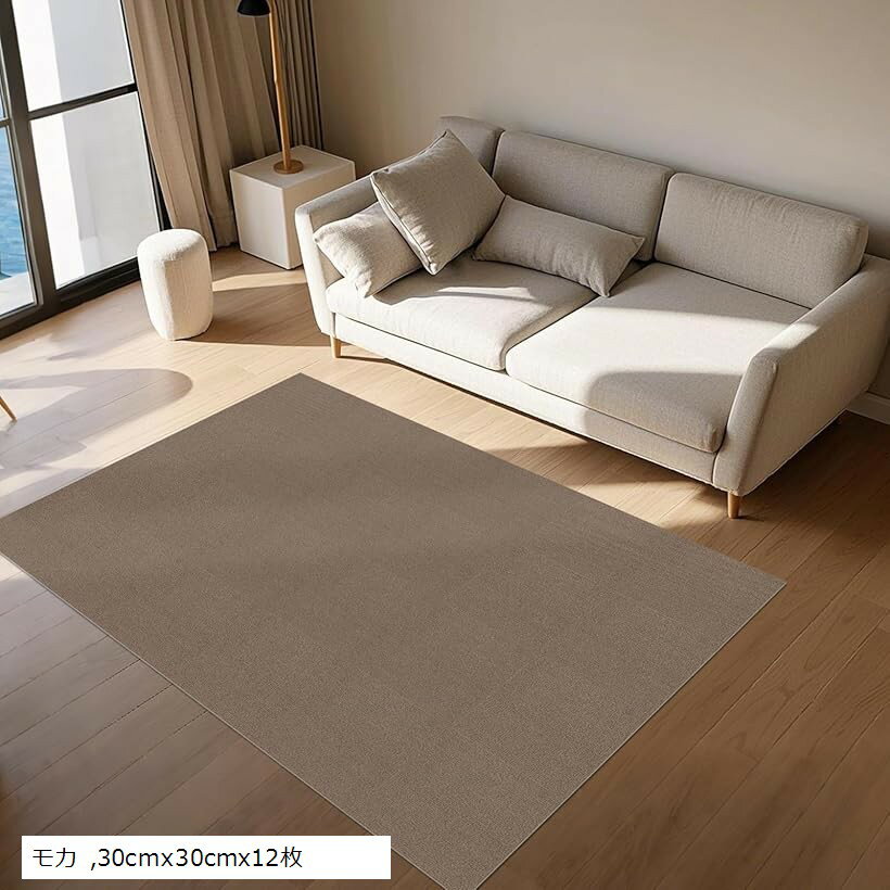 CELION タイルカーペット 撥水 フロアマット タイルマット 滑り止め 防音 フローリングカーペット 保温..