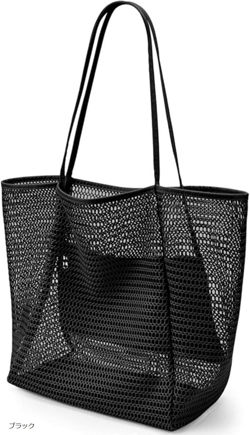 ビーチバッグ メッシュ プール 大容量 折り畳み 通気 速乾 トートバッグ 軽量 e877 オフホワイト カー..