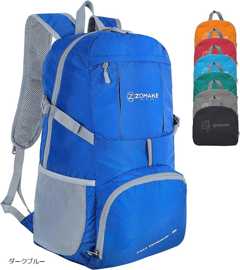 折りたたみリュック アウトドアバック チェストストラップ付き 防水 軽量 バックパック グリーン ダークブルー