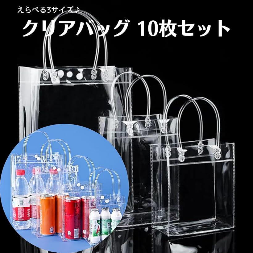 ���ꥢ�Хå� �ӥˡ��� ��åԥ� ���� �ꤵ���� �ޥ����� 10�ĥ��å� M 17x23x7cm L 20x28x10cm Ʃ�� S 13x19x8cm
