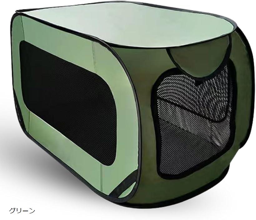 折りたたみペットケージ 通気メッシュ付き 犬猫兼用 軽量 室内外 防災 アウトドア対応 多色展開 レッド グレイ グリーン