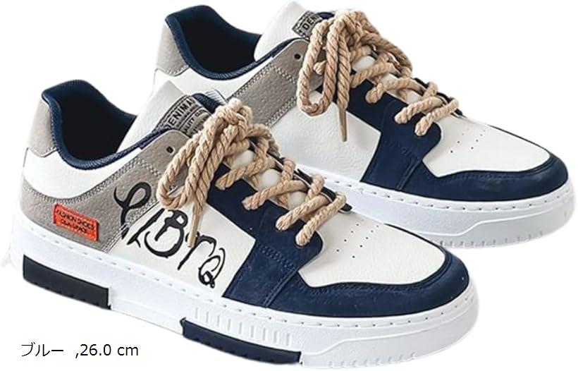カジュアル スニーカー メンズ レディース 兼用 ロー カット 厚底 靴 紐付き 韓国風 ストリート レッド 26.5 cm ブラウン ブルー 26.0 cm