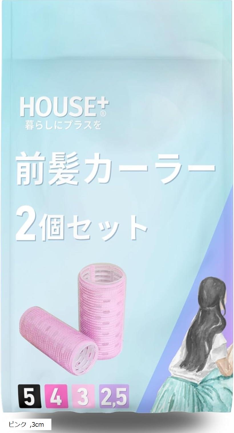 前髪カーラー ふんわりカール 前髪