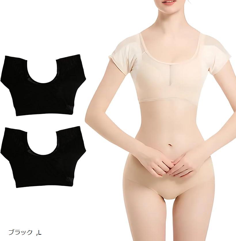 通気性抜群のメッシュ素材で、夏の脇汗をしっかり吸収＆速乾。嫌なニオイを軽減して快適な着心地をキープ。汗が気になる季節の強い味方。暑い時期の背中のべたつき、胸元のムレを軽減してストレスフリーな毎日に。普段使いはもちろん、接客業や冠婚葬祭など対面でのシーンに活躍。浴衣や着物のインナーにも。首元が広くあいているので、重ね着しても首元スッキリ。インナーのチラ見えしにくく、半袖デザインで重ね着もしやすい。カラーが選べる2枚セット。洗い替えにも困りません。アウターに合わせてカラーチェンジ。素材構成：100% 合繊※ 他ネットショップでも併売しているため、ご注文後に在庫切れとなる場合があります。予めご了承ください。※ 品薄または希少等の理由により、参考価格よりも高い価格で販売されている場合があります。ご注文の際には必ず販売価格をご確認ください。※ 沖縄県、離島または一部地域の場合、別途送料の負担をお願いする場合があります。予めご了承ください。※ お使いのモニタにより写真の色が実際の商品の色と異なる場合や、イメージに差異が生じることがあります。予めご了承ください。※ 商品の詳細（カラー・数量・サイズ 等）については、ページ内の商品説明をご確認のうえ、ご注文ください。※ モバイル版・スマホ版ページでは、お使いの端末によっては一部の情報が表示されないことがあります。すべての記載情報をご確認するには、PC版ページをご覧ください。