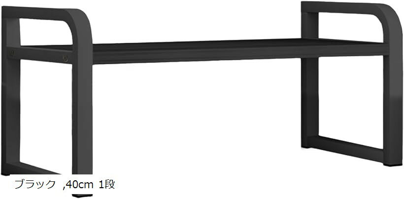 【楽天ランキング1位入賞】卓上ラック デスク キッチン 机上収納 ブラック+木目調 50cm 1段 40cm 2段 50cm ブラック 40cm 1段...