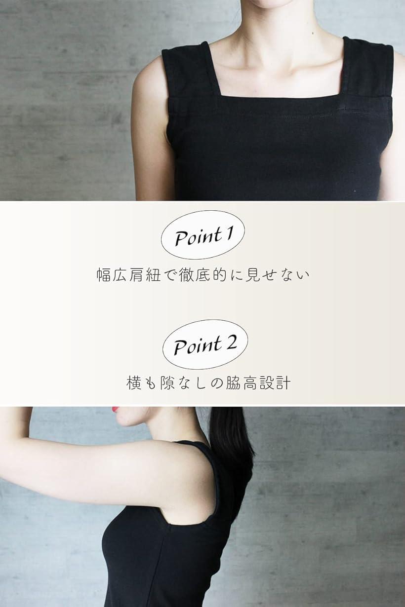 タンクトップ ブラ紐隠し キャミソール 見せない インナー トップス レディース ランニング 女性 カジュアル 服 無地 シンプル スクエア 4L ブラック L LL 3L チャコール M