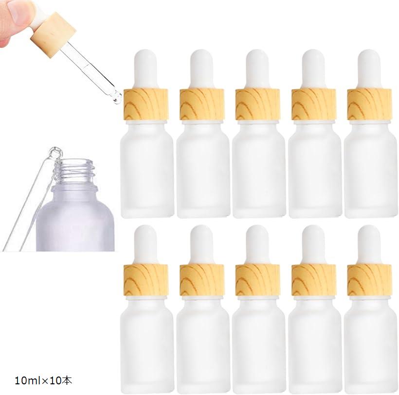 スポイトボトル アロマ瓶 コスメ 詰替え 保存容器 遮光 アロマボトル 精油 香水 小分け用 美容液 丸洗い ガラス 10ml 10本セット 5mlx10本 20mlx10本 30mlx10本 10mlx10本