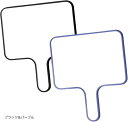 ミニ ホワイトボード 手持ち 学校 オフィス 会議 投票パドル 回答ボード 2個セット ブラック&パープル