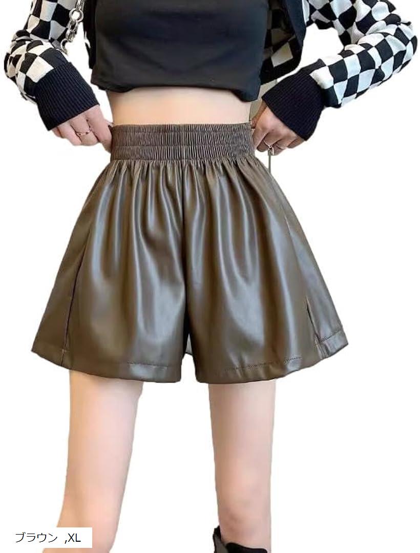 【楽天ランキング1位入賞】ショートパンツ フェイク レザー Aライン カジュアル ホット ショーパン シンプル ウエストゴム 韓国 お洒落 ボトムス 3カラー PU ハーフパンツ ブラウン XL