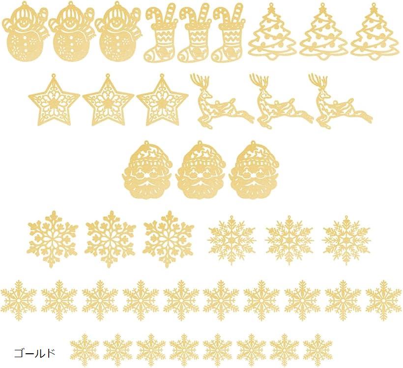 クリスマスツリー オーナメント デコレーション 雪の結晶 飾り付け 装飾 セット シルバー ピンク ゴールド