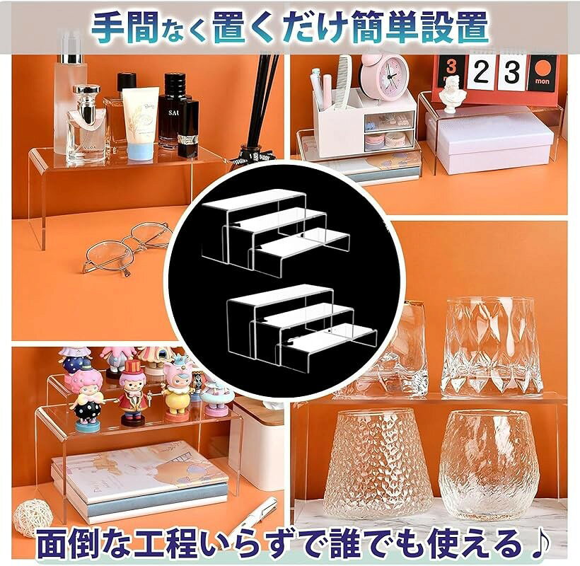 エムラインストアの【楽天ランキング1位入賞】コの字型 ディスプレイスタンド フィギュアスタンド アクリル 透明 展示台 収納棚 陳列台 (透明, 3サイズx2「6個セット」)｜アングル3