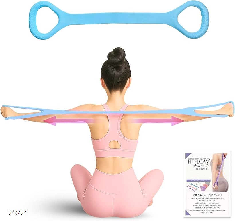 癒しの宅トレストレッチチューブ 使い方ガイド付き レディース ダイエット 初心者OK シニアOK プレゼント 肩甲骨ケア 美姿勢 日本ブランド サクラ ライラッ...